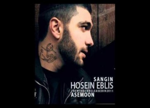 Hossein Eblis ft. Sadegh - Sangin